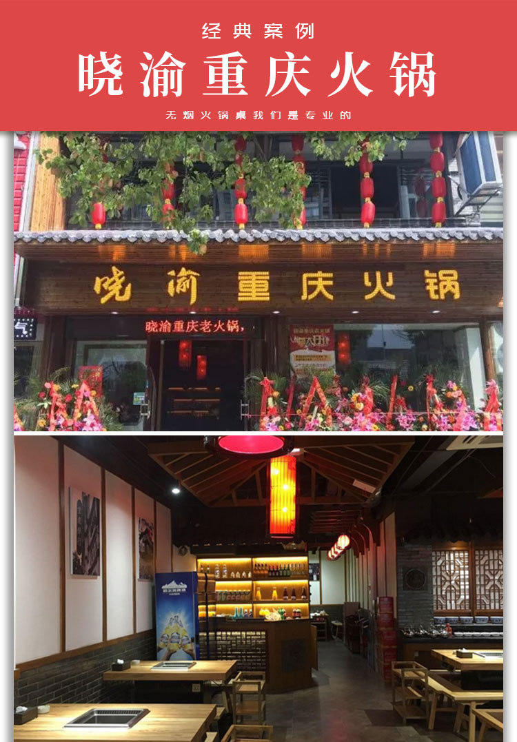 晓渝重庆火锅(图3)