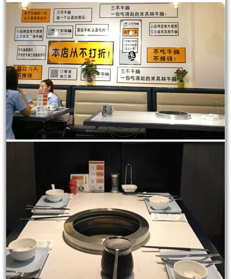 三不牛腩火锅(图2)