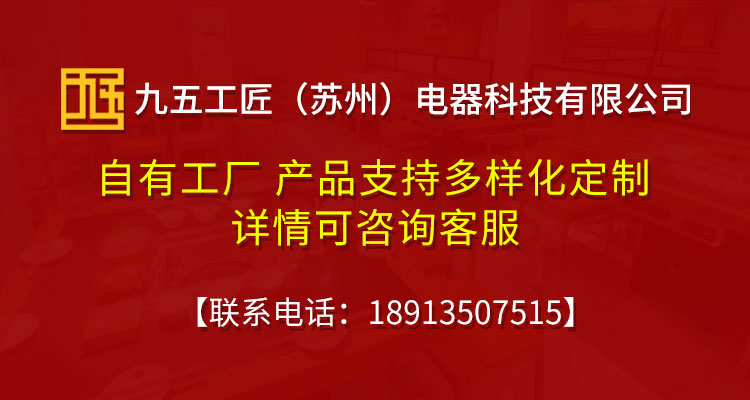 2200w火锅店专用电磁炉圆形嵌入式电磁炉九五工厂直销(图1)