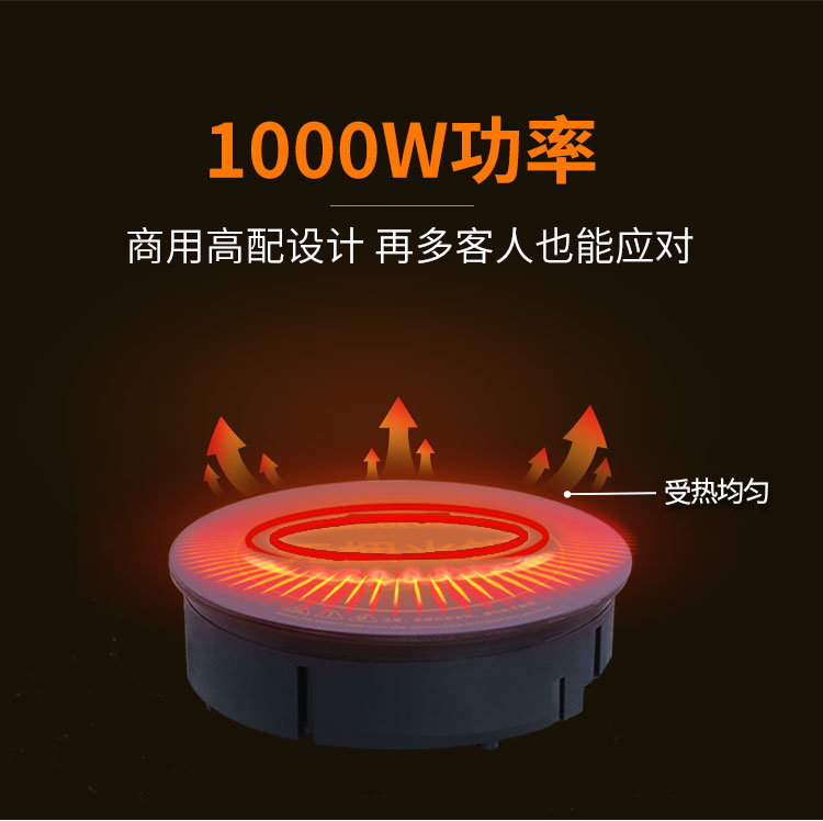 1000w小火锅电磁炉一人一锅小型电磁炉黑色按键款九五工匠定制(图9)