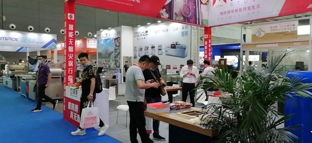 韩博科技参展良之隆2020第八届中国食材电商节(图6)