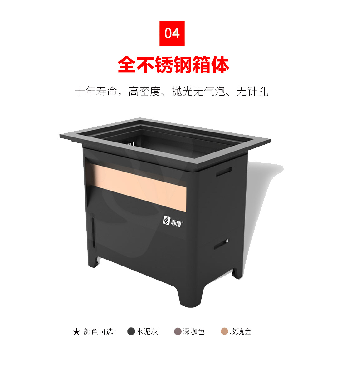 多人方锅无烟火锅桌无烟火锅设备(图5)