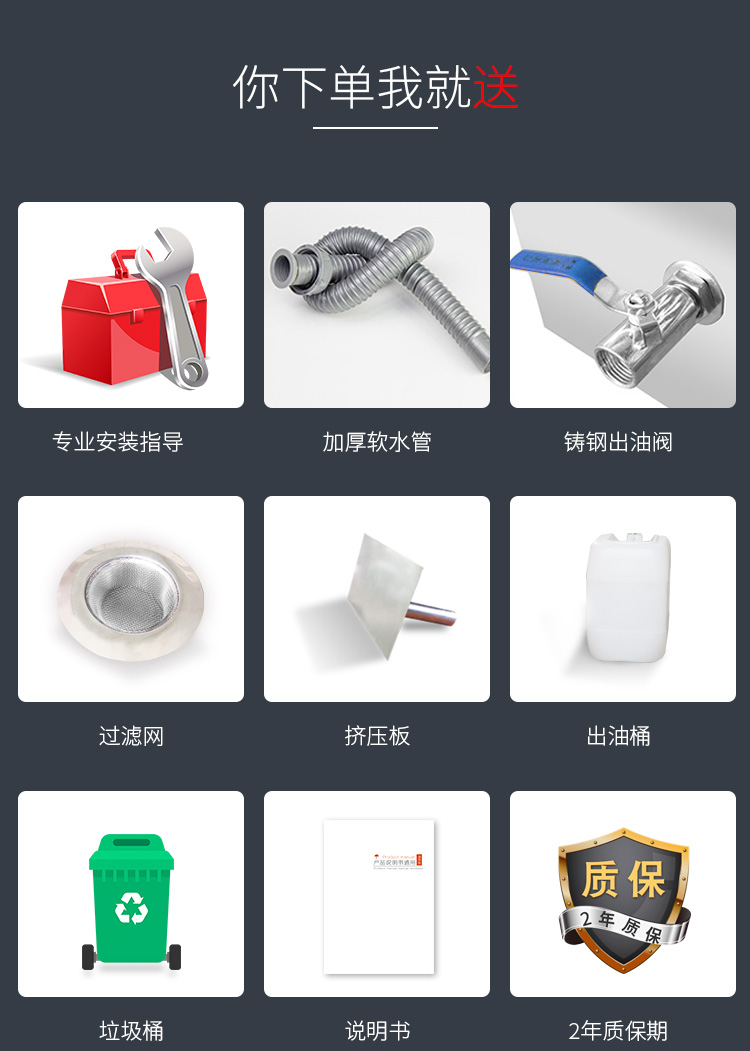 油水分离器(图3)