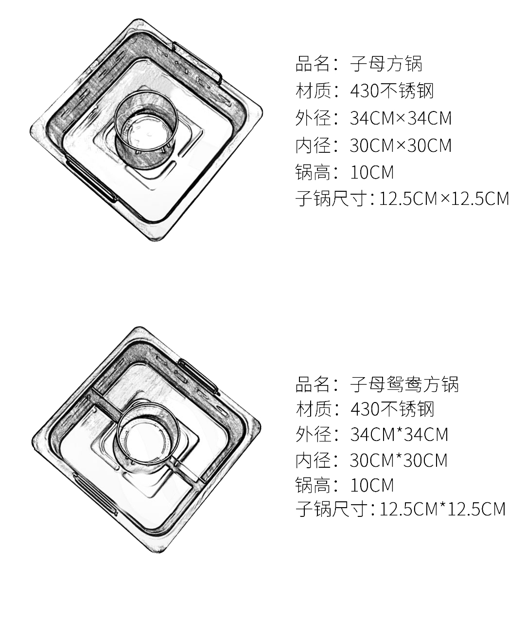 多人方锅无烟火锅桌无烟火锅设备(图8)