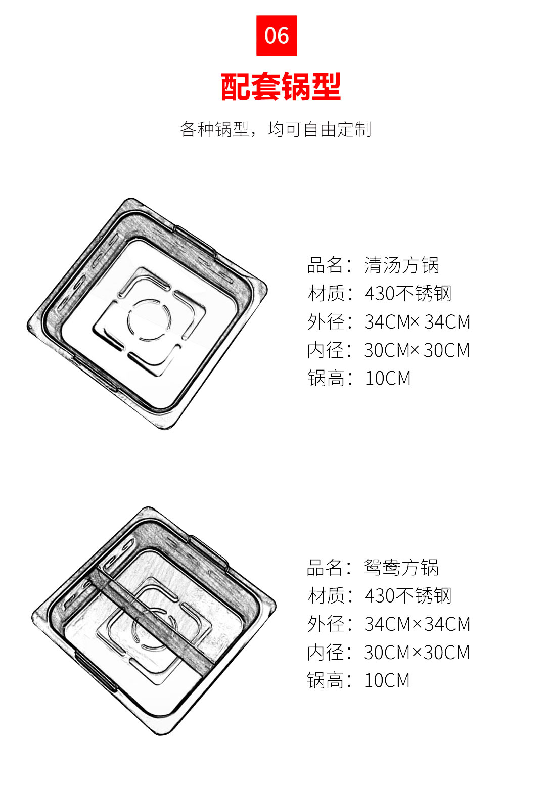 多人方锅无烟火锅桌无烟火锅设备(图7)